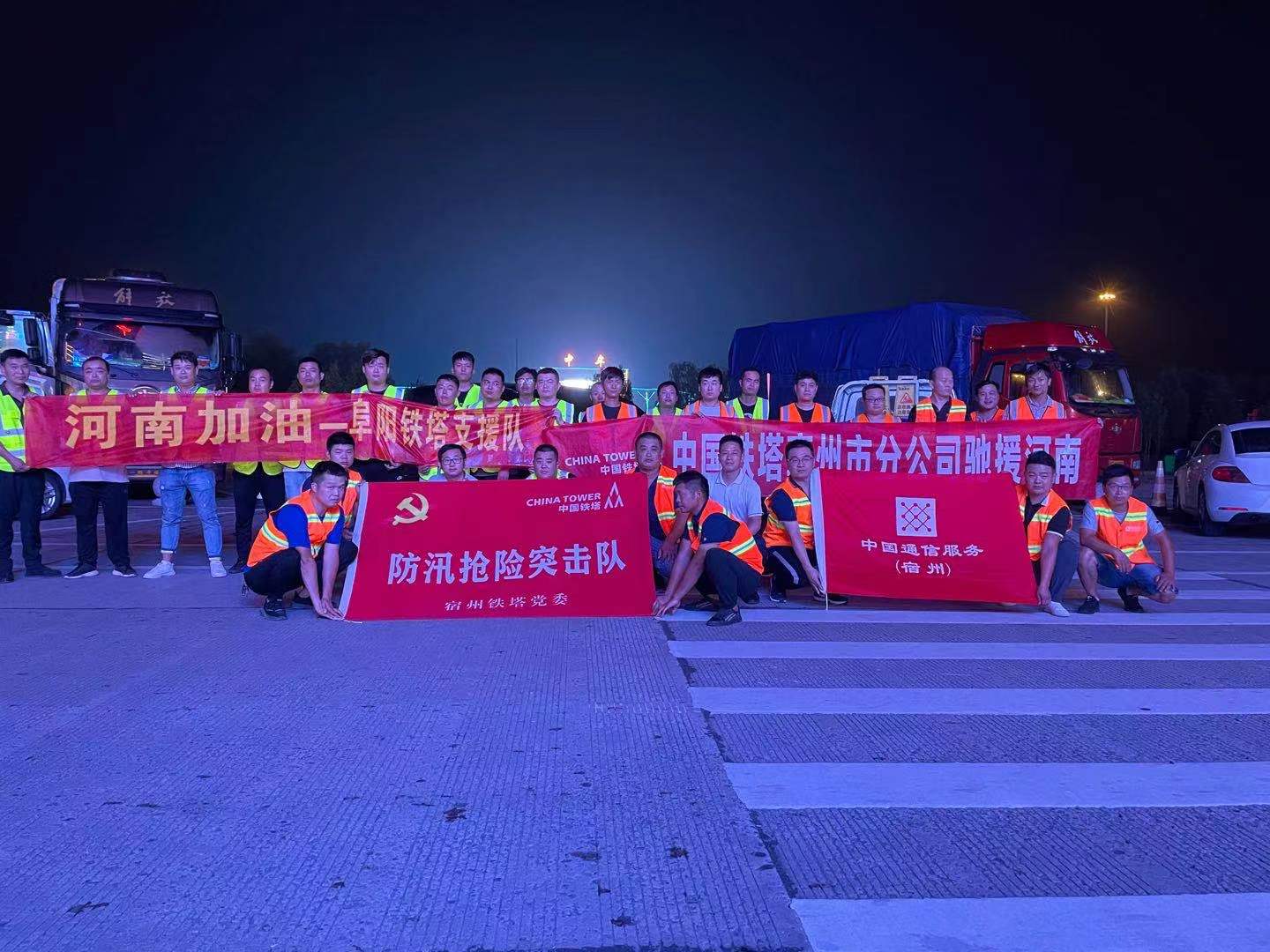 南京欣网通信科技股份有限公司|南京欣网|欣网通信