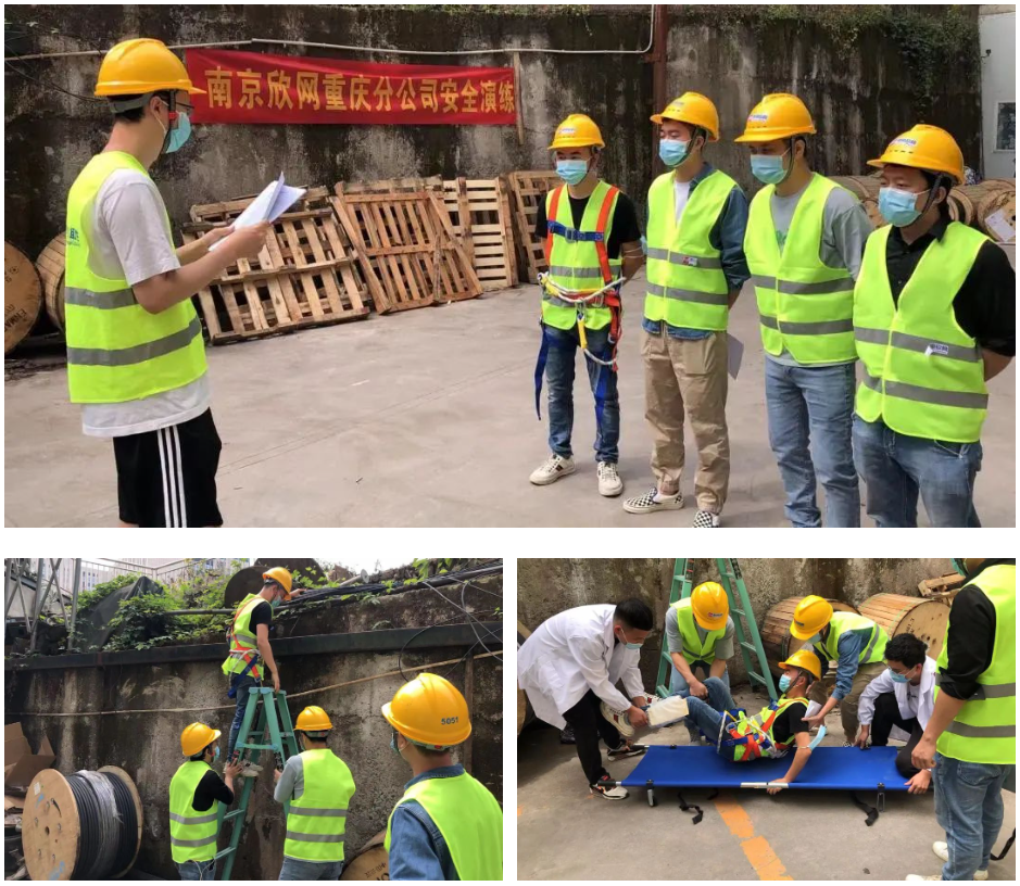 南京欣网通信科技股份有限公司|南京欣网|欣网通信 南京欣网通信科技股份有限公司|南京欣网|欣网通信