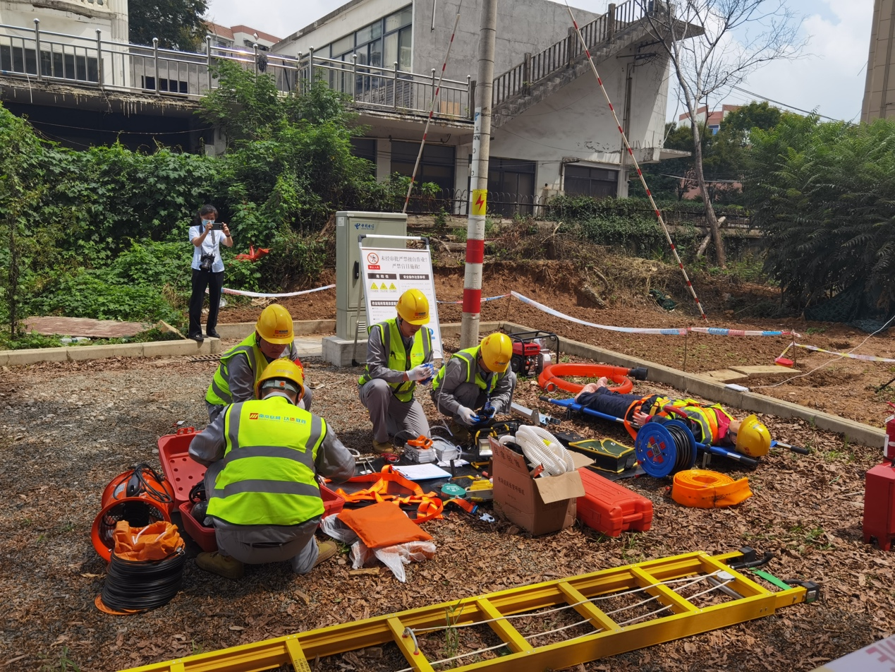 南京欣网通信科技股份有限公司|南京欣网|欣网通信 南京欣网通信科技股份有限公司|南京欣网|欣网通信