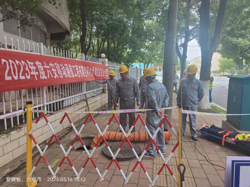 南京欣网通信科技股份有限公司|南京欣网|欣网通信 南京欣网通信科技股份有限公司|南京欣网|欣网通信